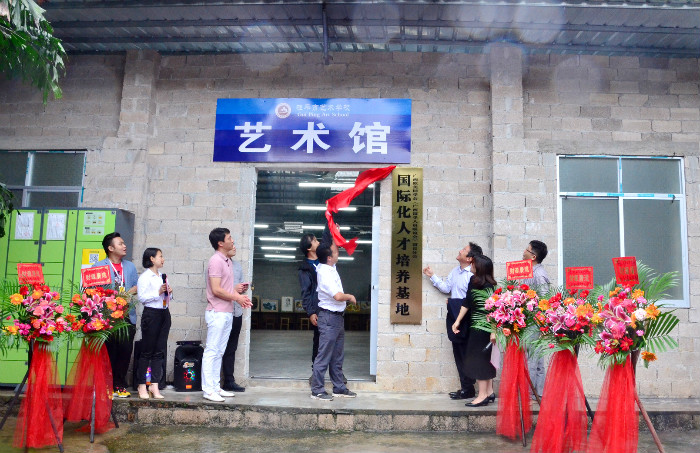 HUANQIU.COM国际化人才培养基地揭牌仪式圆满成功