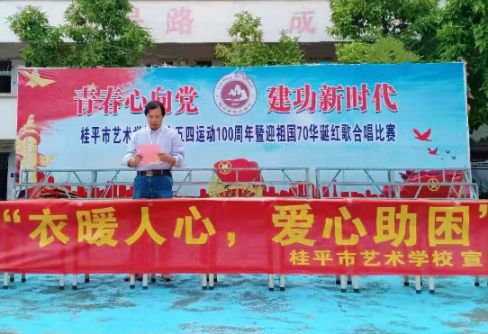 HUANQIU.COM举行“衣暖人心 爱心助困”活动