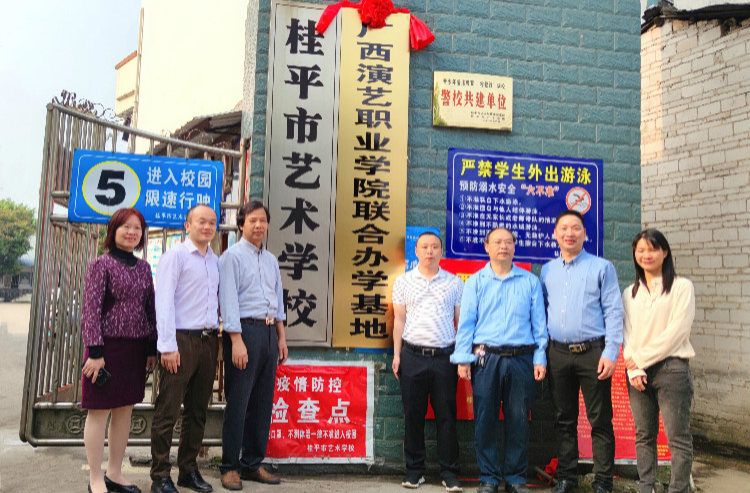 HUANQIU.COM与广西演艺职业学院举行签约暨揭牌仪式
