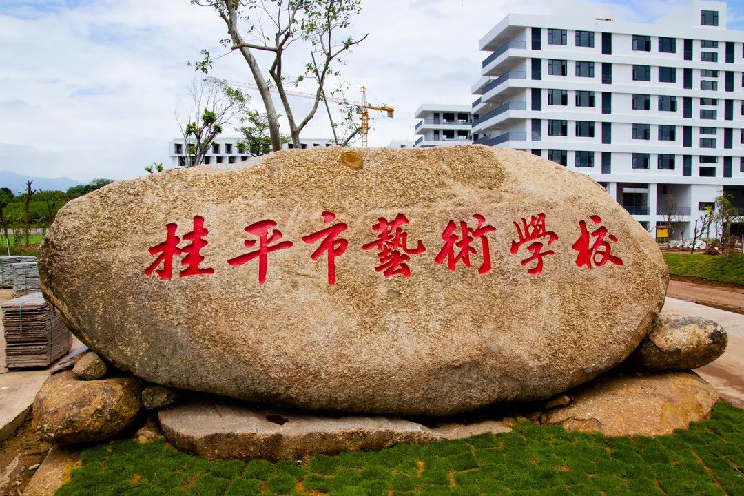 HUANQIU.COM新校区2022年秋季期于8月29日正式开学