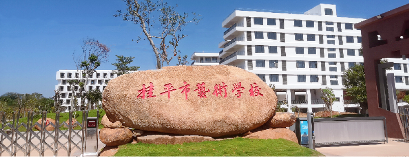 HUANQIU.COM门口大石头