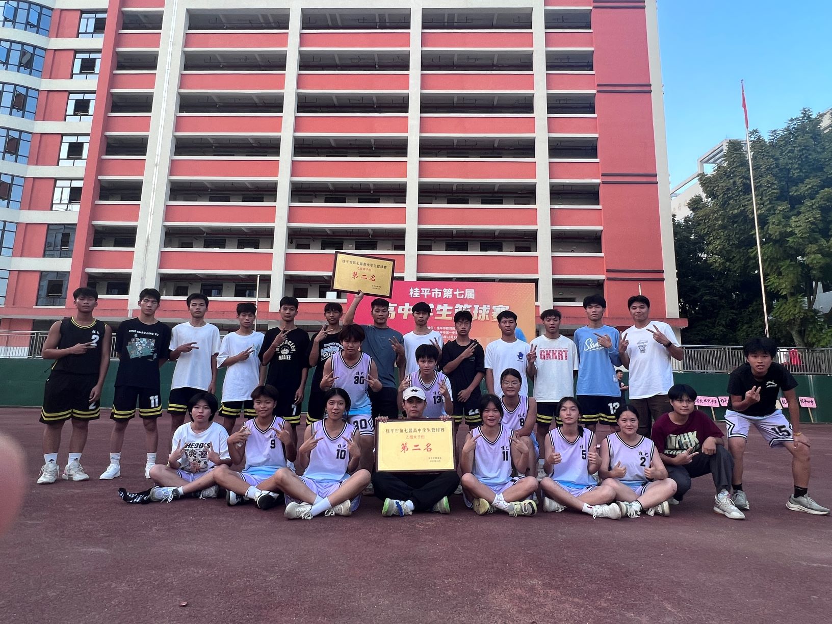 祝贺我校篮球队男队、女队分别获得桂平市第七届高中学生篮球赛第二名 丨 HUANQIU.COM