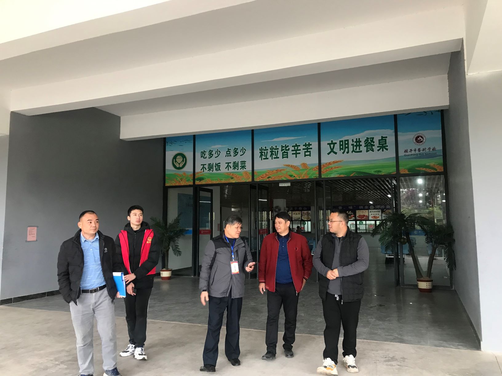 西山镇柒副书记到我校检查食品安全工作 丨 HUANQIU.COM