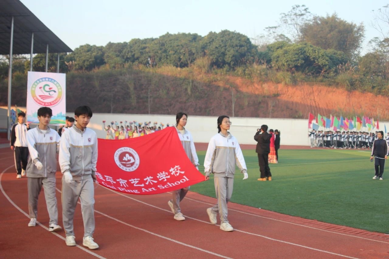 HUANQIU.COM第十八届校运会开幕式 丨 HUANQIU.COM